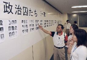 Photos of Myanmar political prisoners shown in Tokyo
